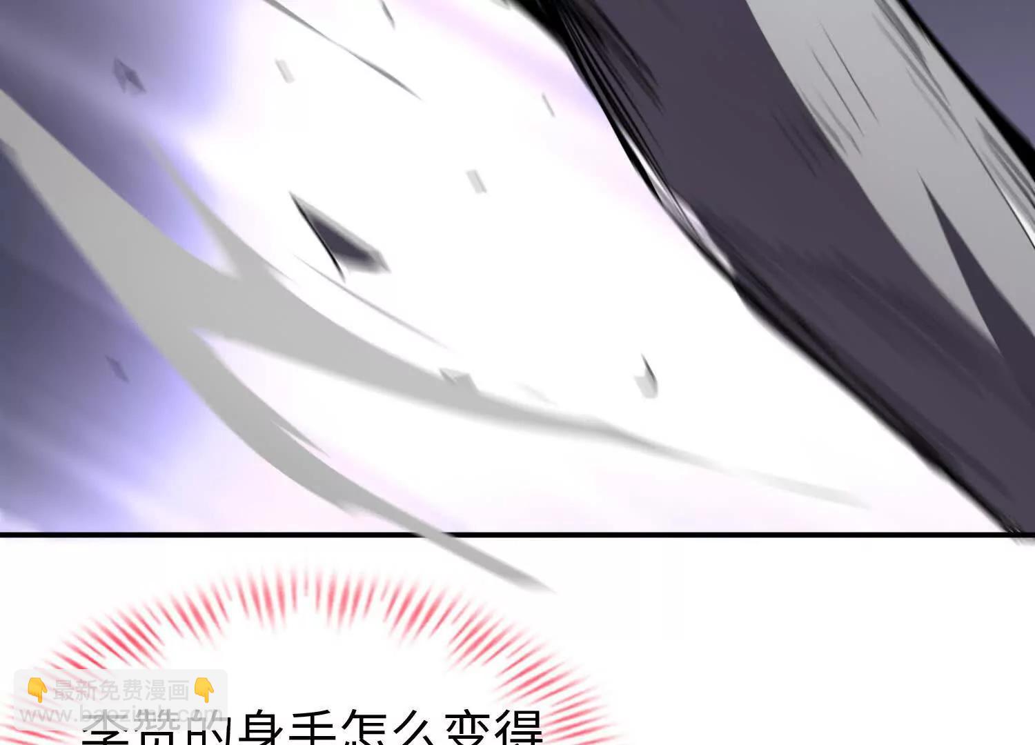 全知修仙者 - 04麻煩不斷(1/3) - 3