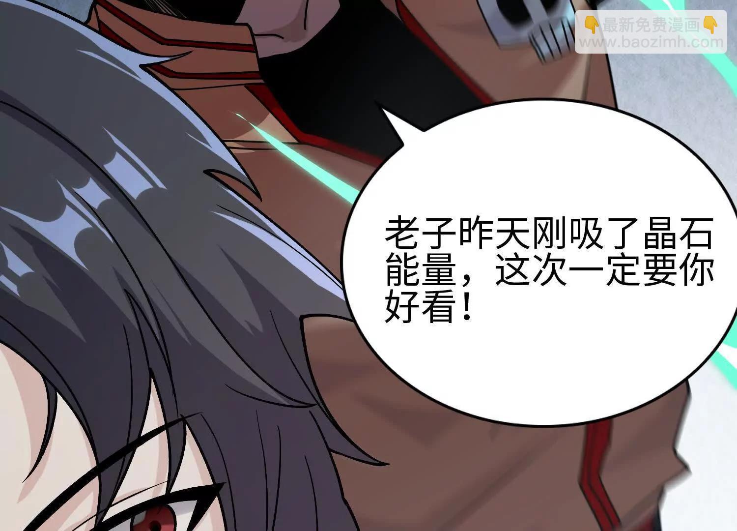全知修仙者 - 04麻煩不斷(1/3) - 1