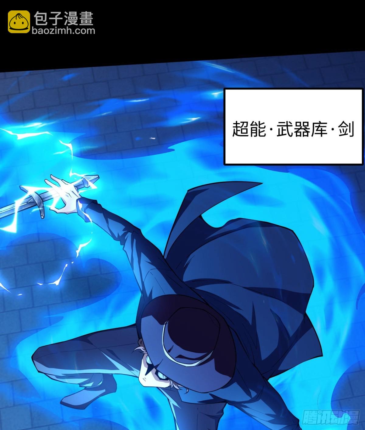 全知修仙者 - 50你終於來了！(1/2) - 4