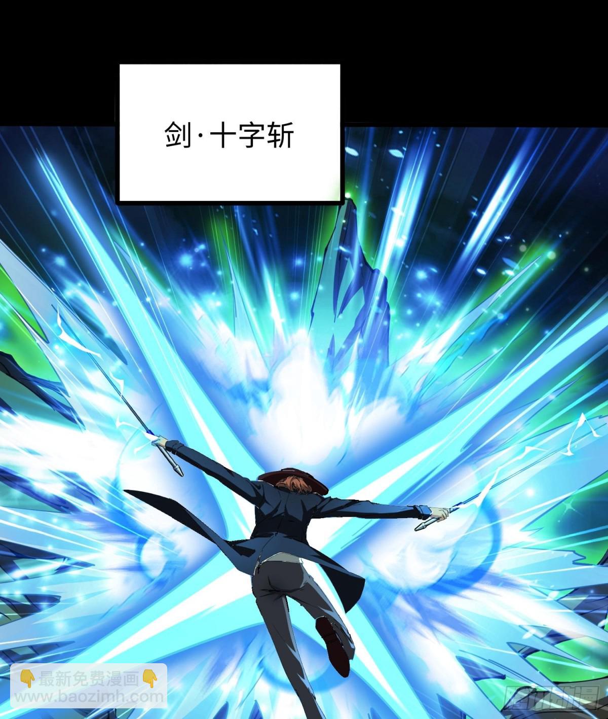 全知修仙者 - 50你終於來了！(1/2) - 3