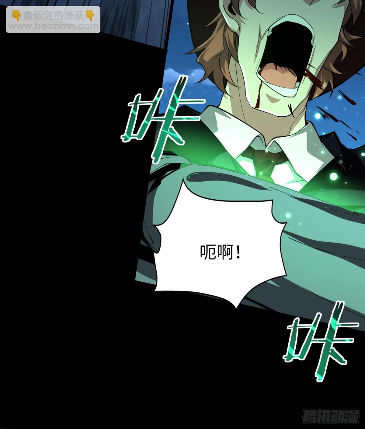 全知修仙者 - 50你終於來了！(1/2) - 8