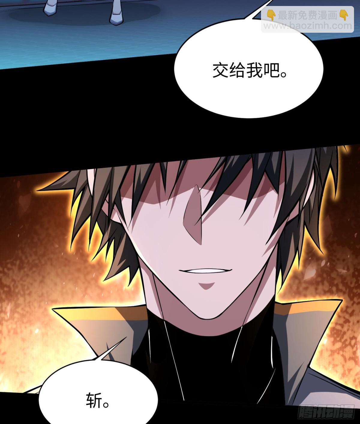 全知修仙者 - 50你終於來了！(1/2) - 4