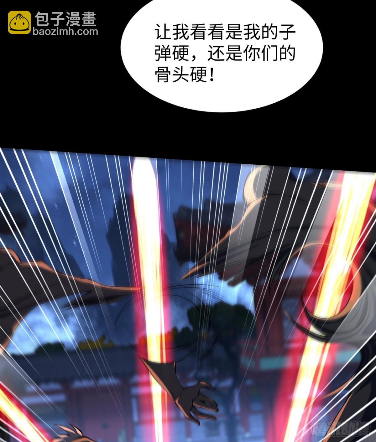 全知修仙者 - 50你終於來了！(1/2) - 7