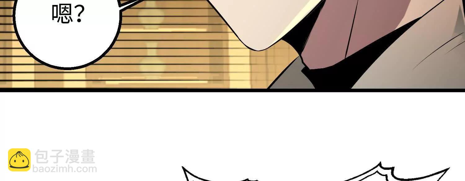全知修仙者 - 08顧聞病危(1/4) - 4