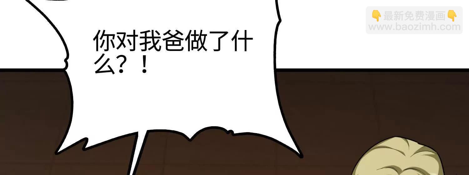 全知修仙者 - 08顧聞病危(1/4) - 6