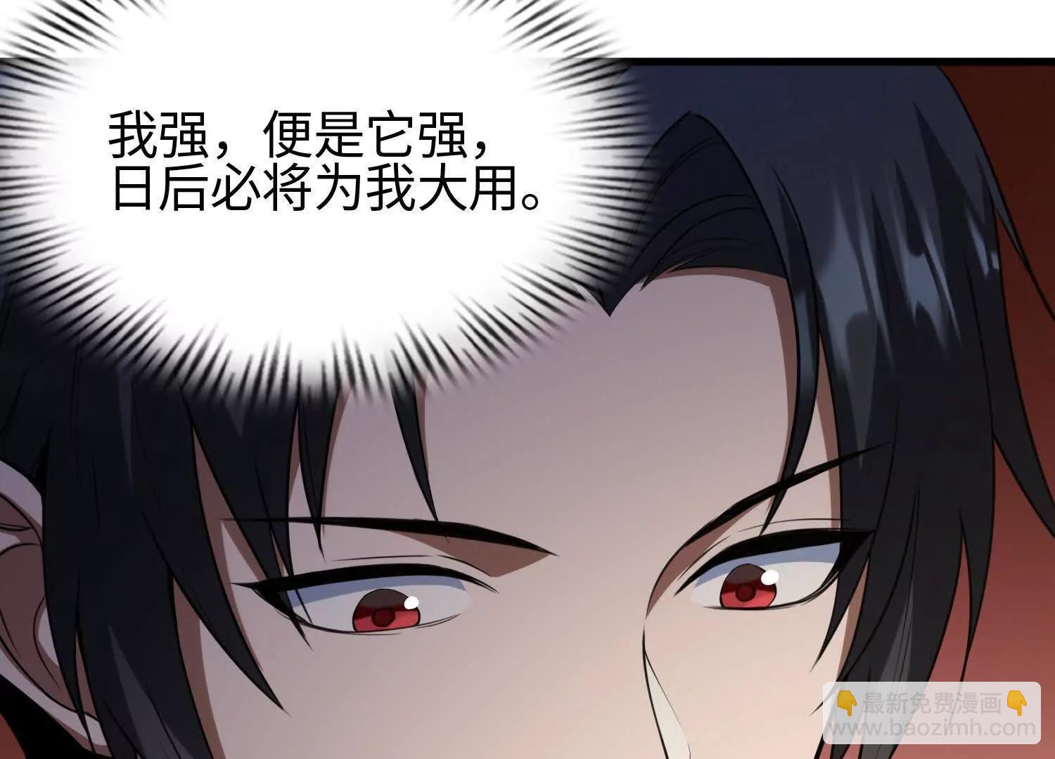 全知修仙者 - 08顧聞病危(1/4) - 1