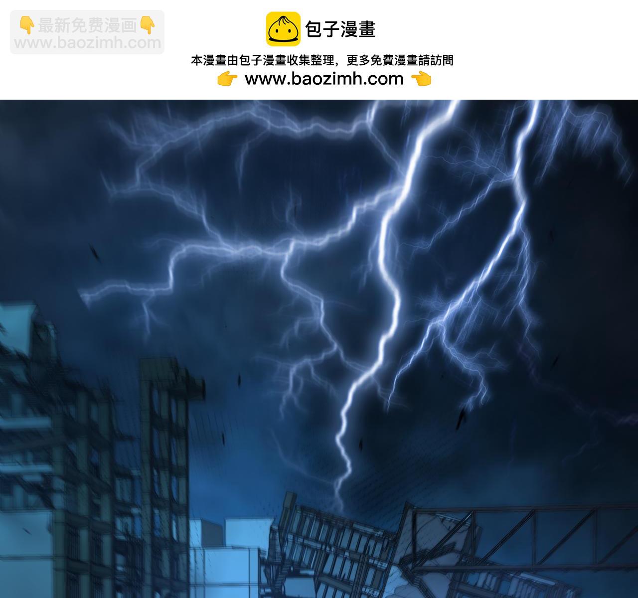 第001话 黎明城白金(1/4)-第1话