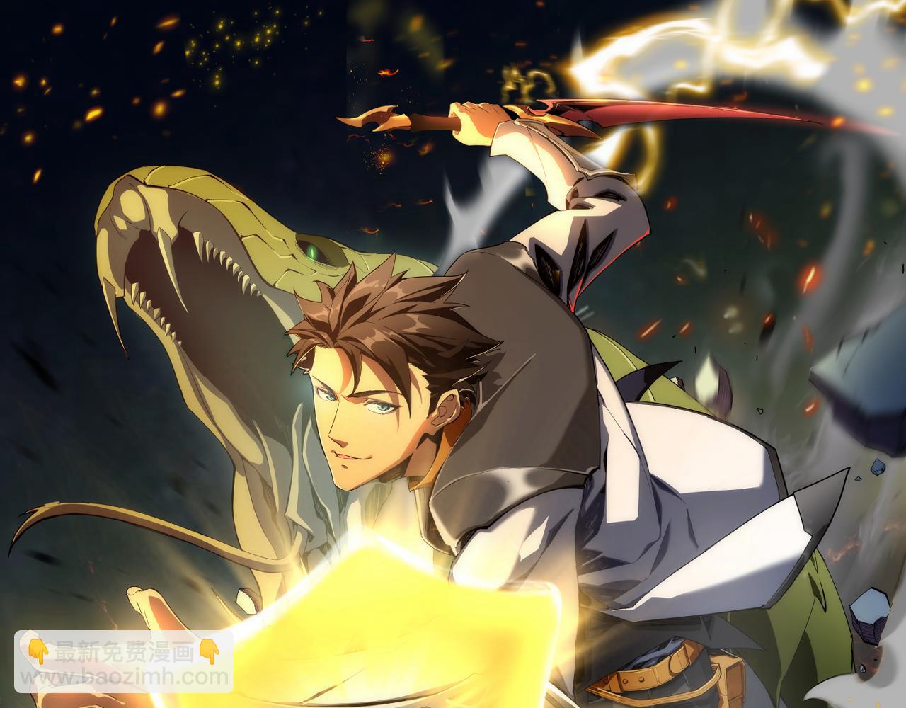 第001话 黎明城白金(1/4)-第1话