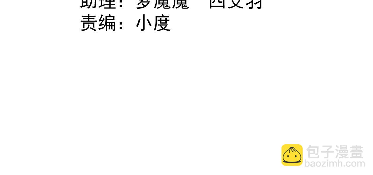 第001话 黎明城白金(1/4)-第1话