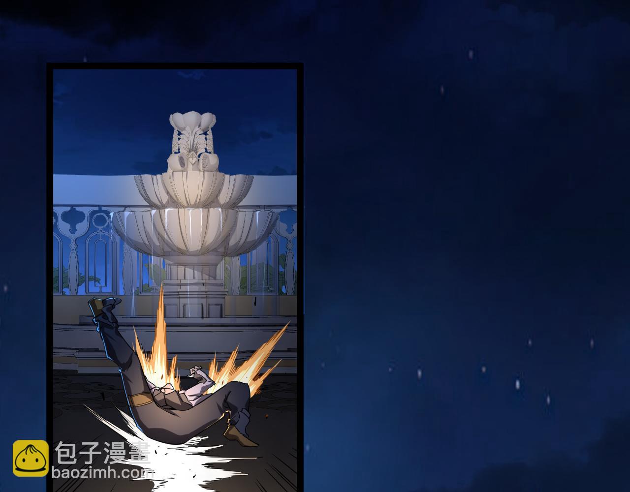 第001话 黎明城白金(1/4)-第1话