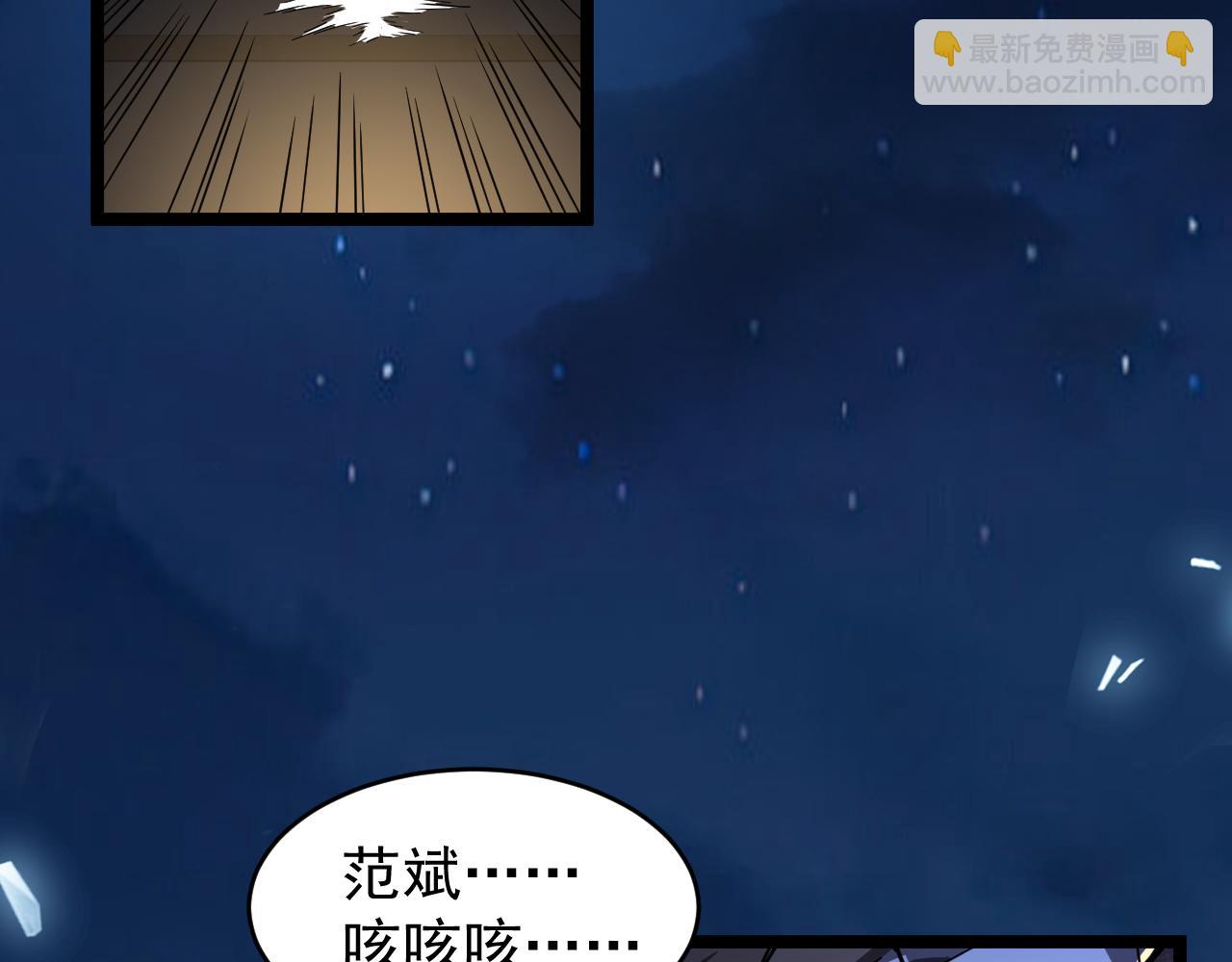 第001话 黎明城白金(1/4)-第1话