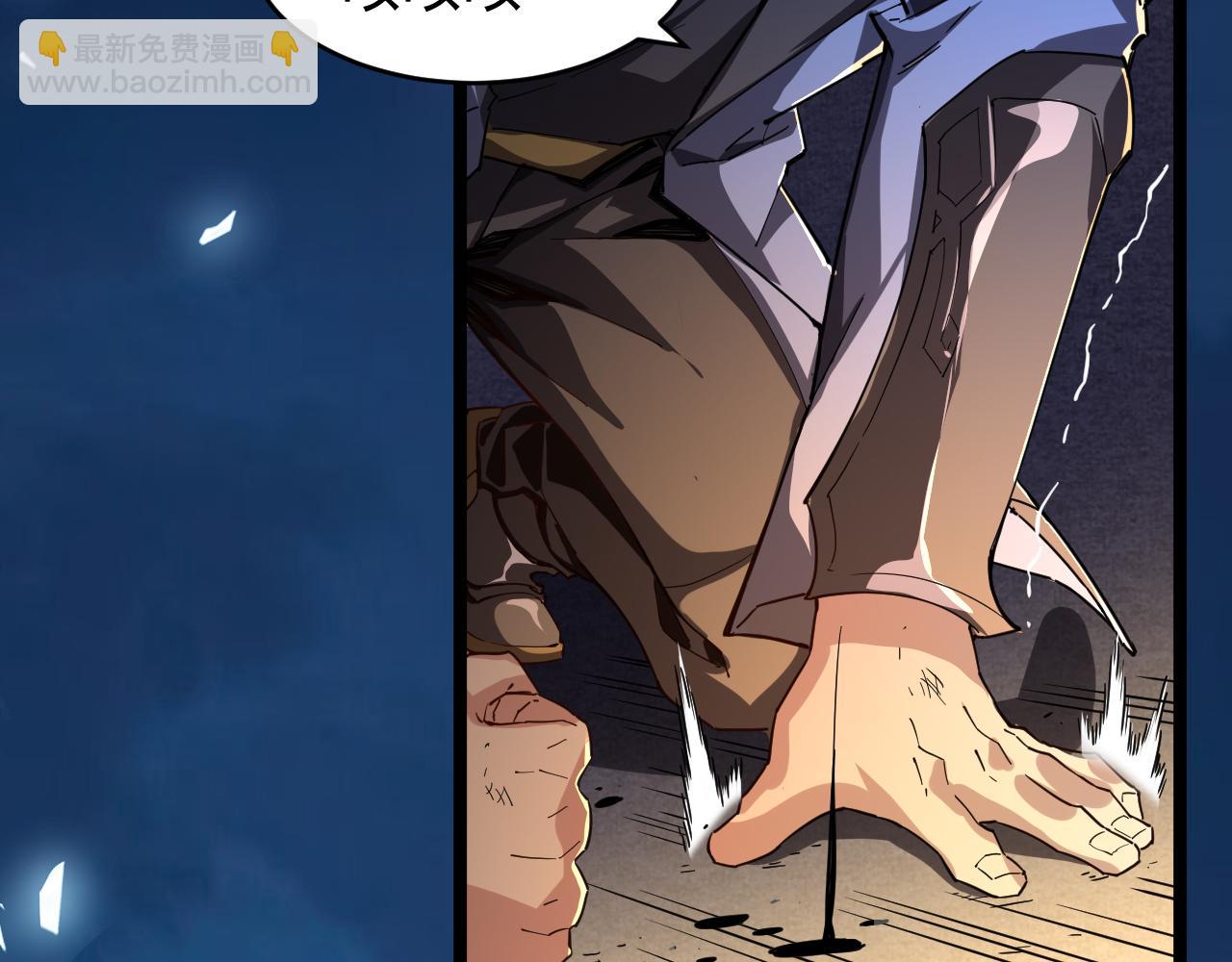 第001话 黎明城白金(1/4)-第1话