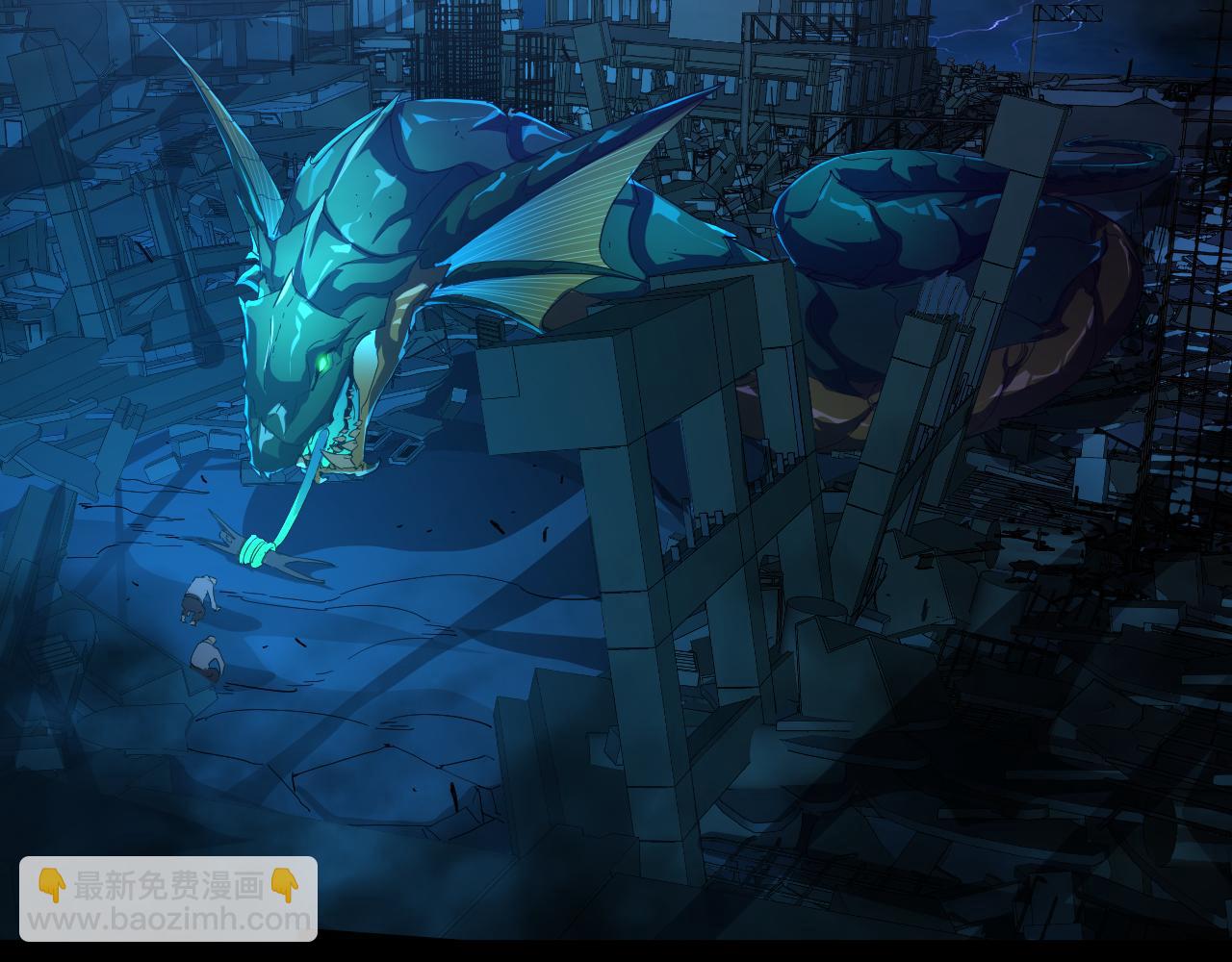 第001话 黎明城白金(1/4)-第1话