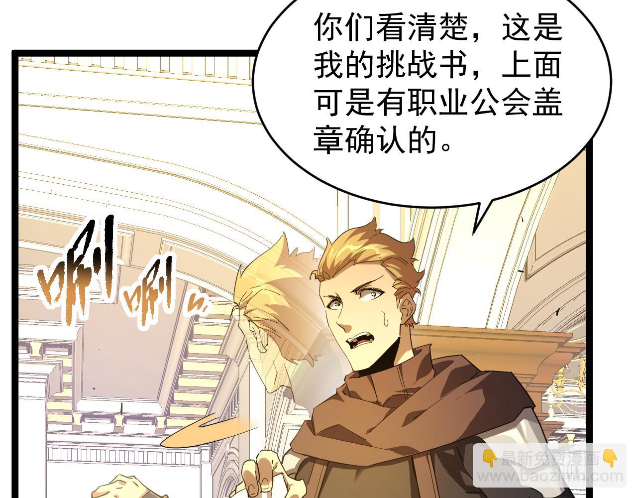 第011话 奇拳刃初显锋芒(1/3)-第11话