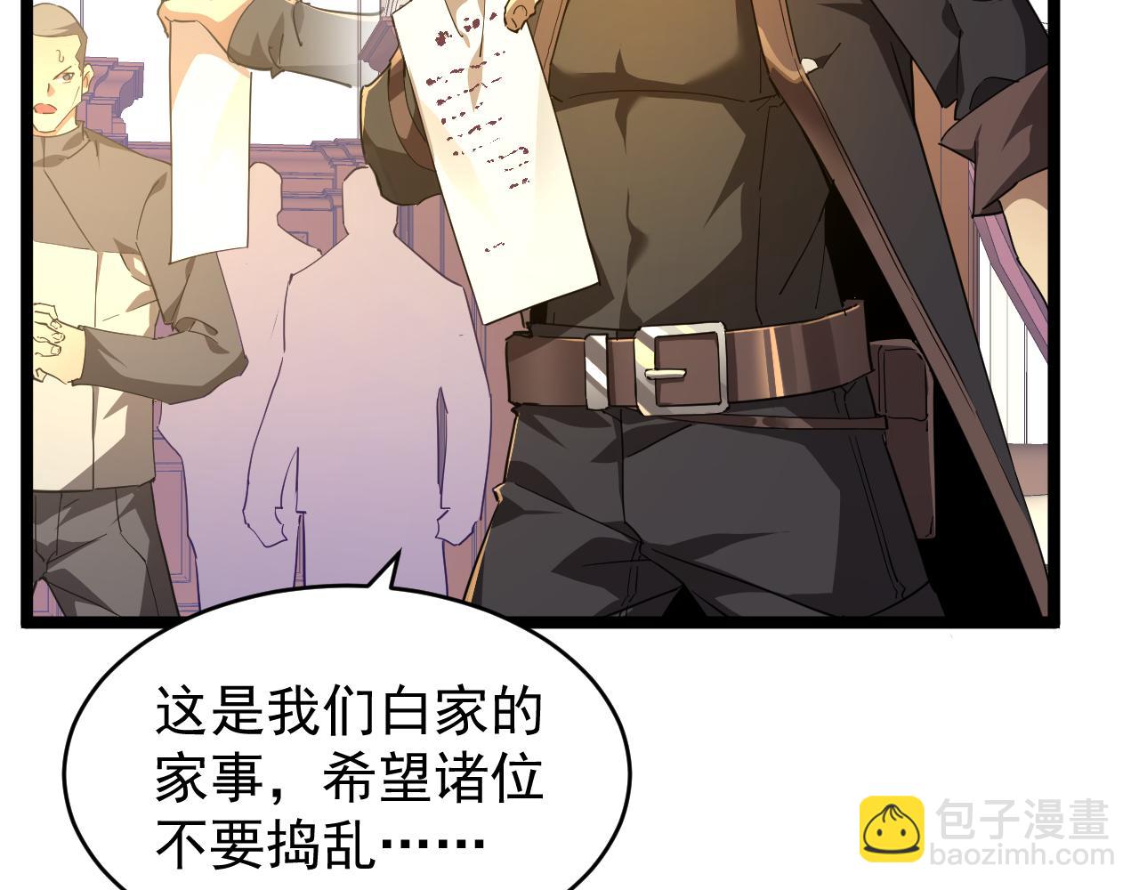 第011话 奇拳刃初显锋芒(1/3)-第11话