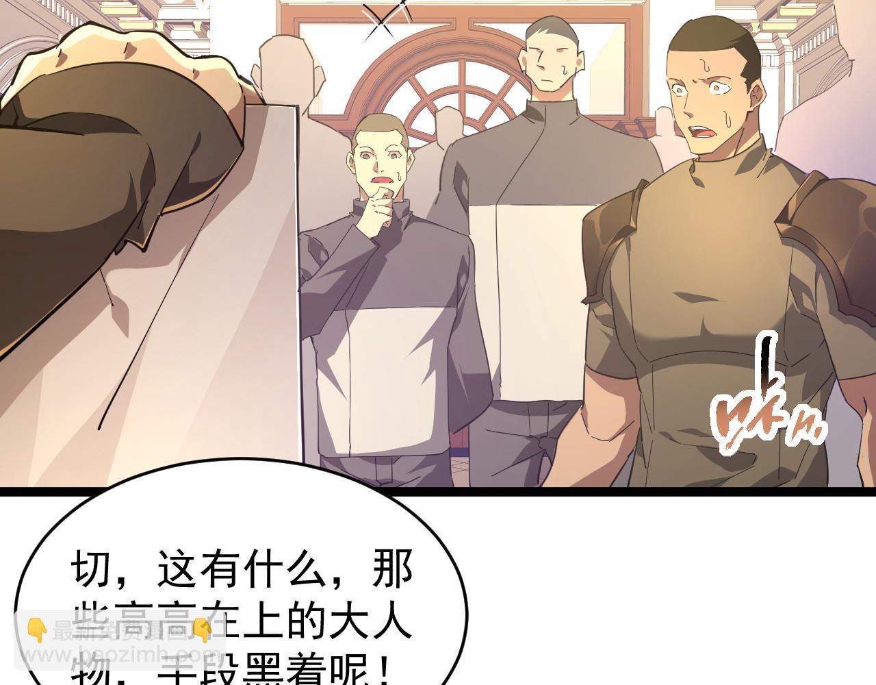 第011话 奇拳刃初显锋芒(1/3)-第11话