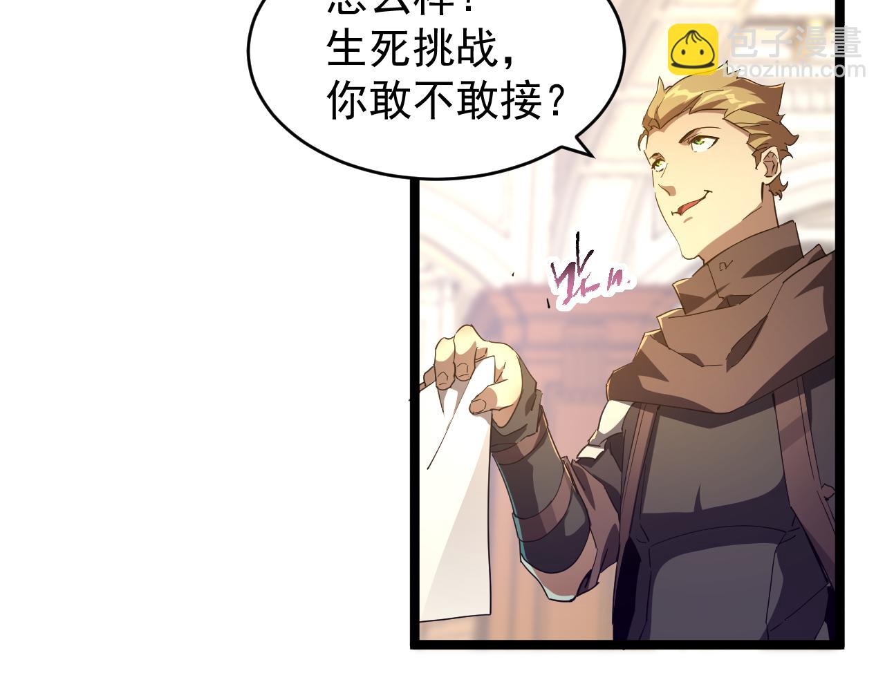 第011话 奇拳刃初显锋芒(1/3)-第11话