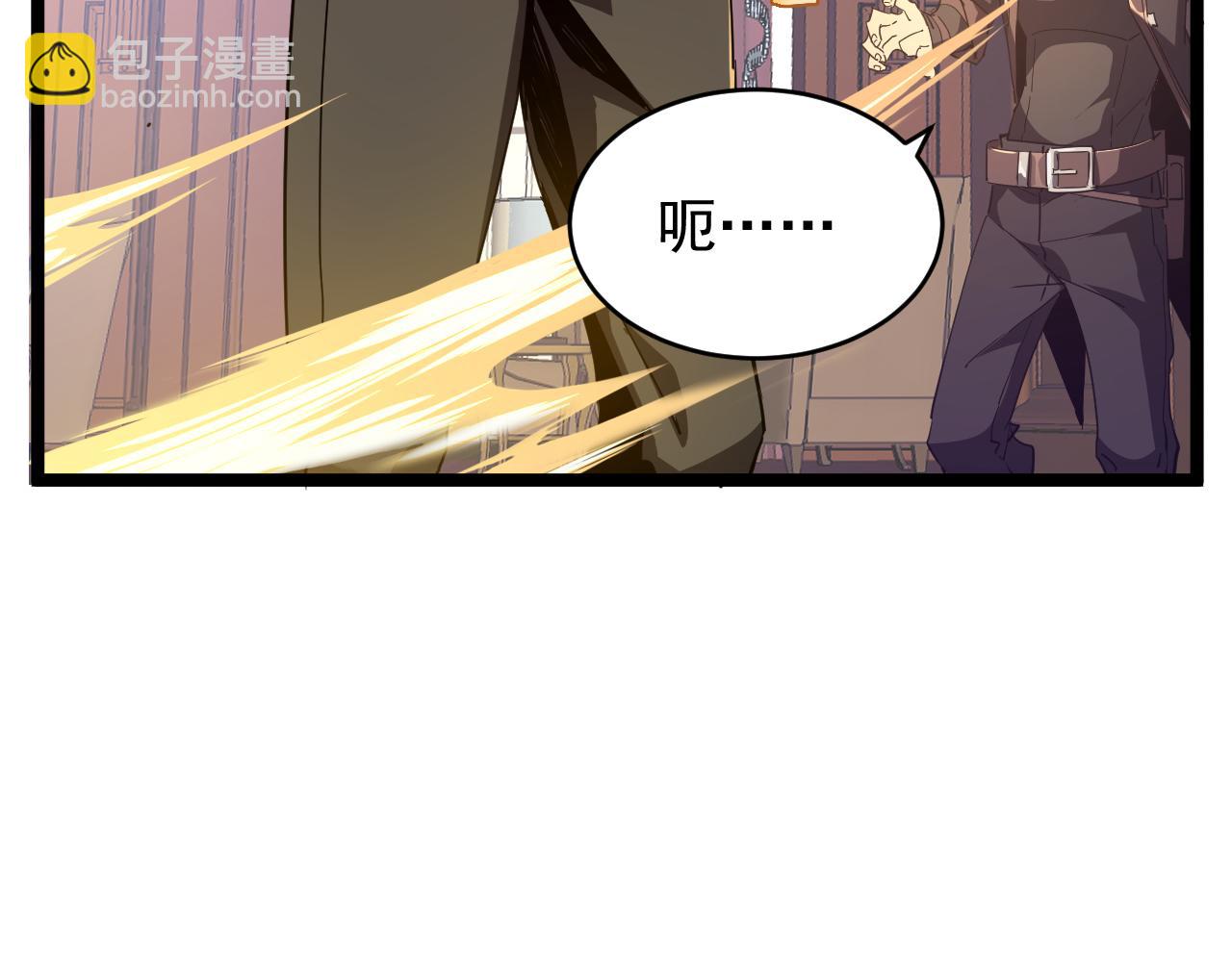 第011话 奇拳刃初显锋芒(1/3)-第11话