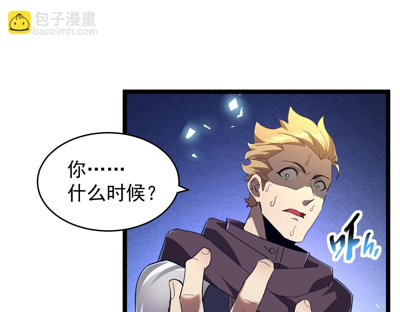 第011话 奇拳刃初显锋芒(1/3)-第11话