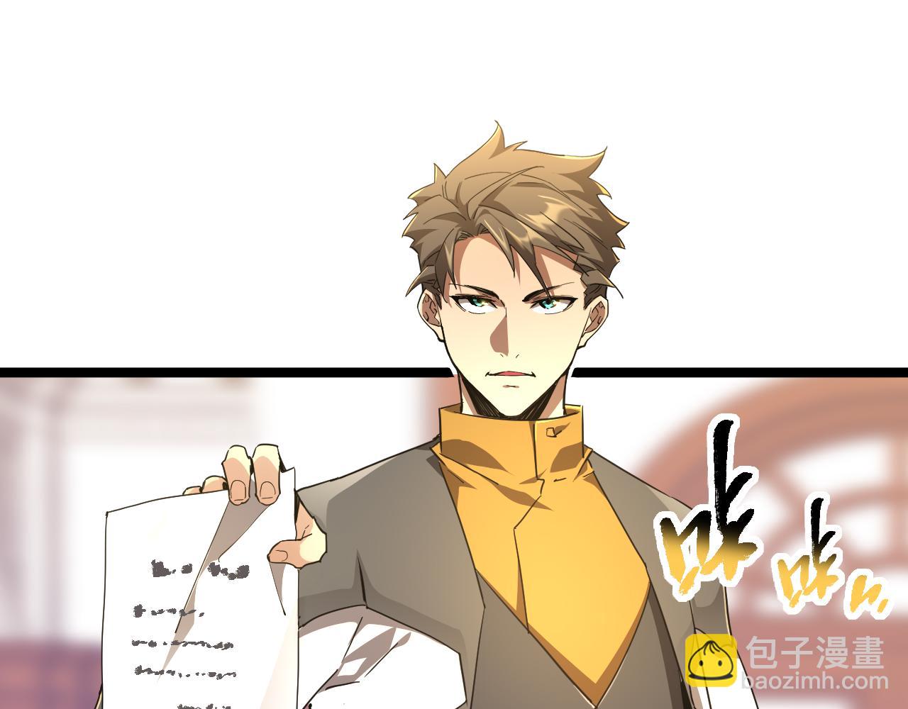 第011话 奇拳刃初显锋芒(1/3)-第11话