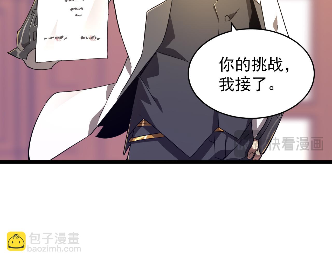 第011话 奇拳刃初显锋芒(1/3)-第11话