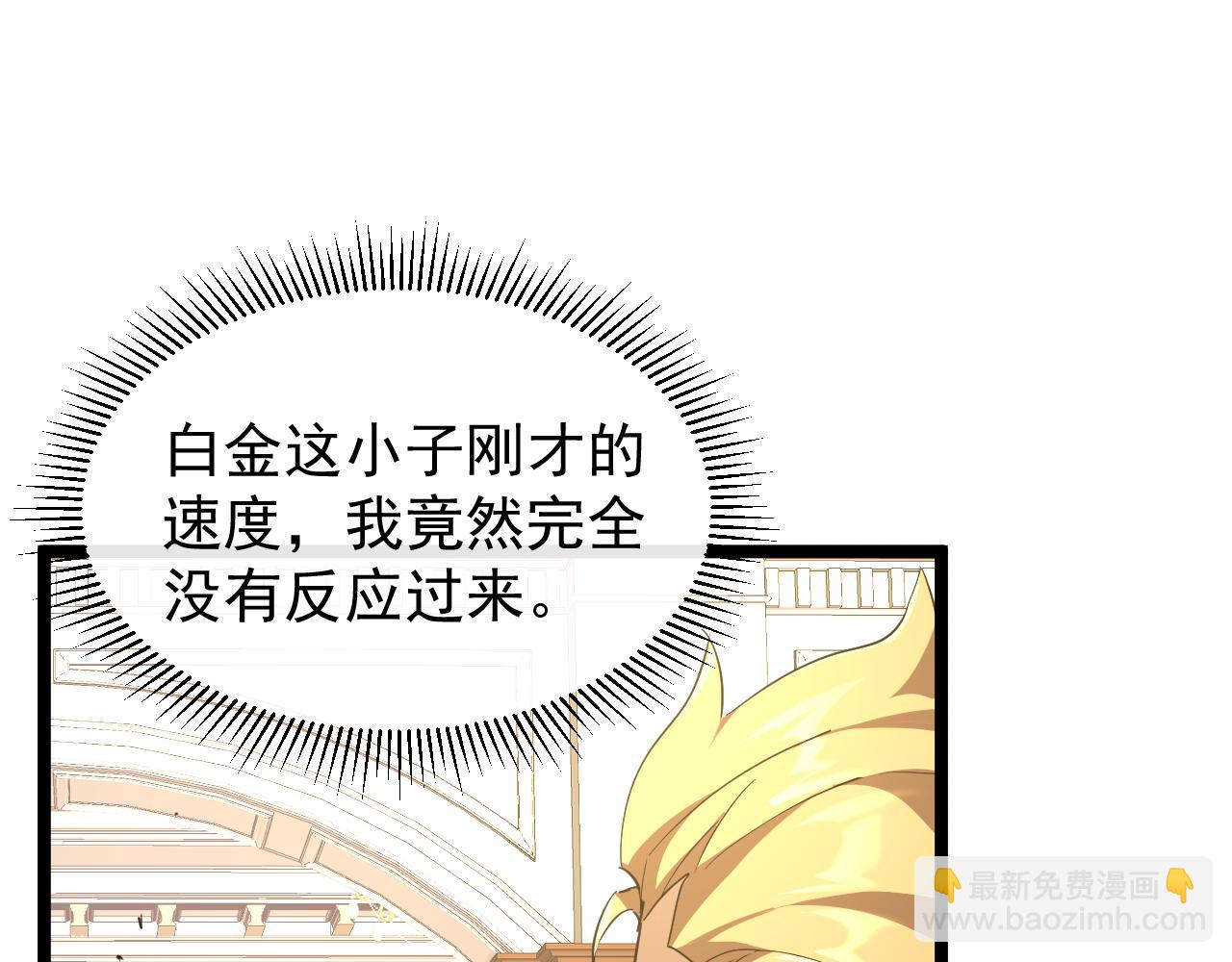 第011话 奇拳刃初显锋芒(1/3)-第11话