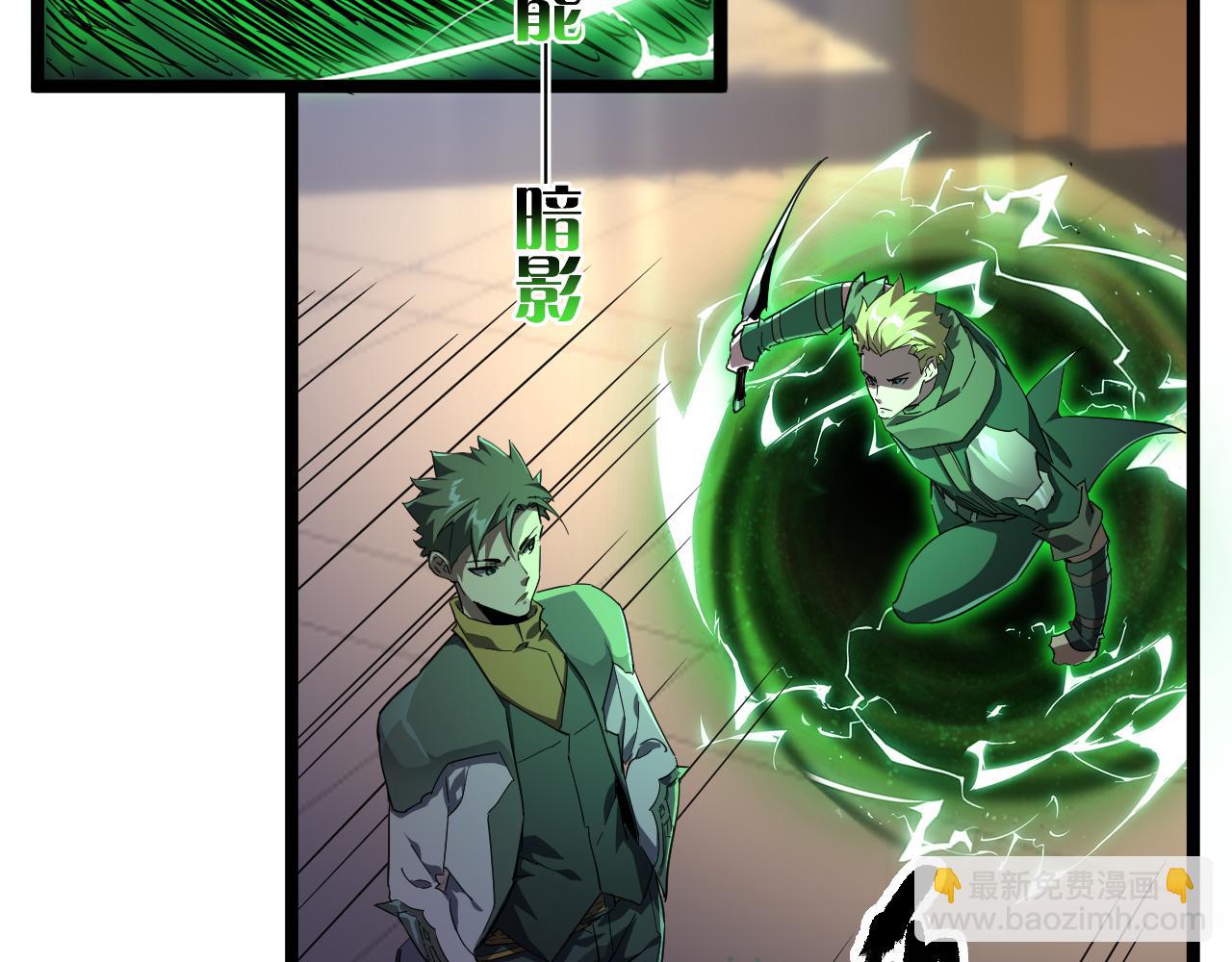 第011话 奇拳刃初显锋芒(1/3)-第11话