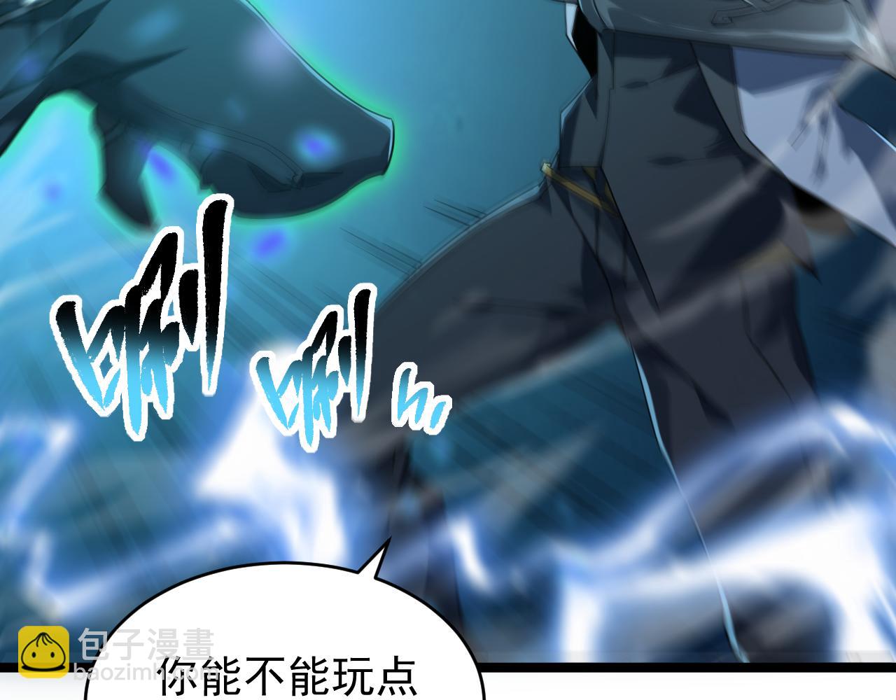 第011话 奇拳刃初显锋芒(1/3)-第11话