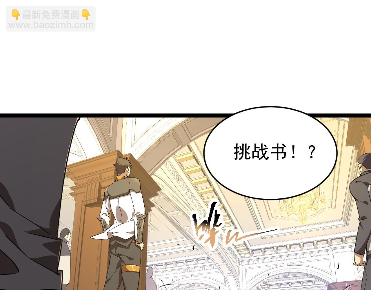 第011话 奇拳刃初显锋芒(1/3)-第11话