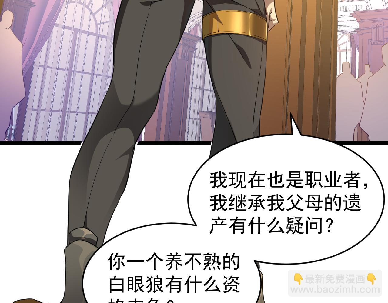 第011话 奇拳刃初显锋芒(1/3)-第11话