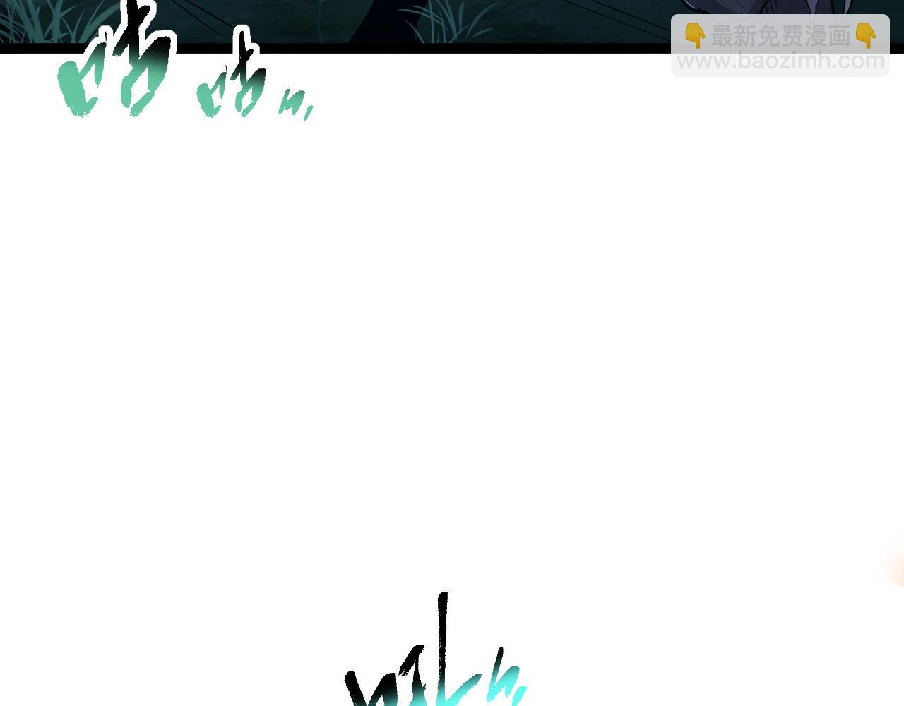 第013话 离队，黑暗森林中另有隐秘(1/3)-第13话