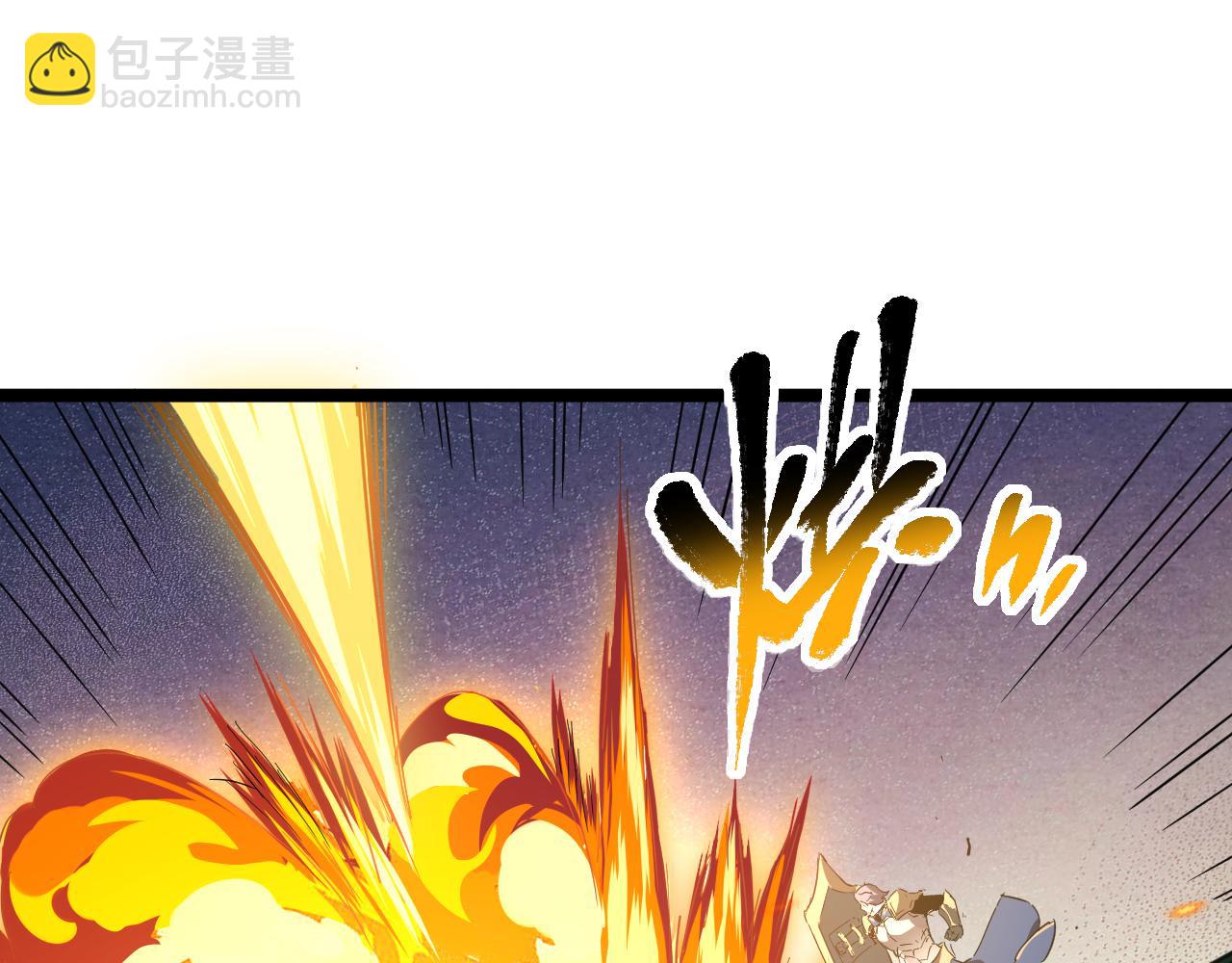 第013话 离队，黑暗森林中另有隐秘(1/3)-第13话