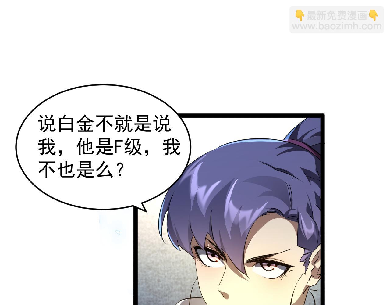 第013话 离队，黑暗森林中另有隐秘(1/3)-第13话