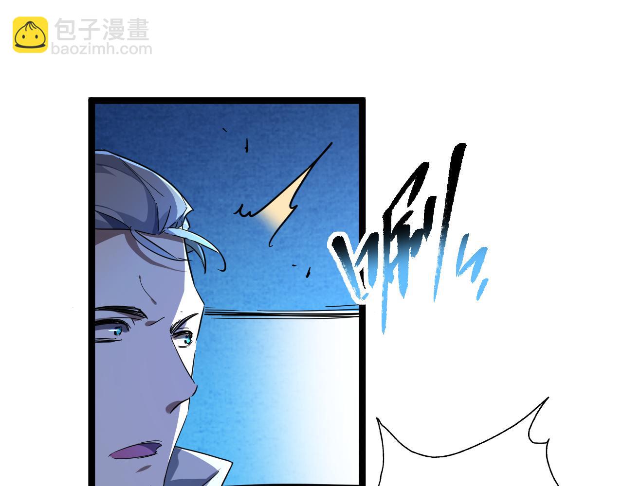 第013话 离队，黑暗森林中另有隐秘(1/3)-第13话