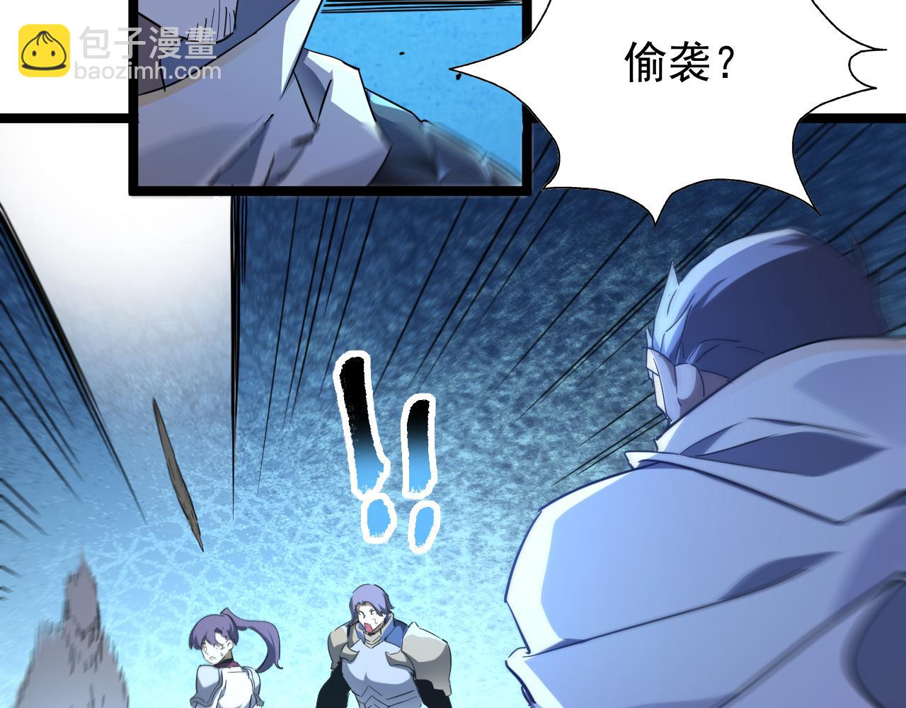 第013话 离队，黑暗森林中另有隐秘(1/3)-第13话