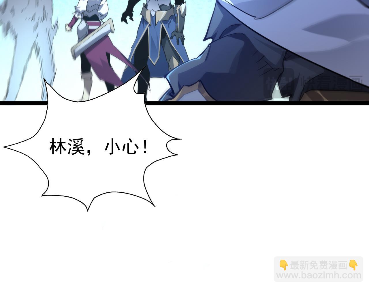 第013话 离队，黑暗森林中另有隐秘(1/3)-第13话