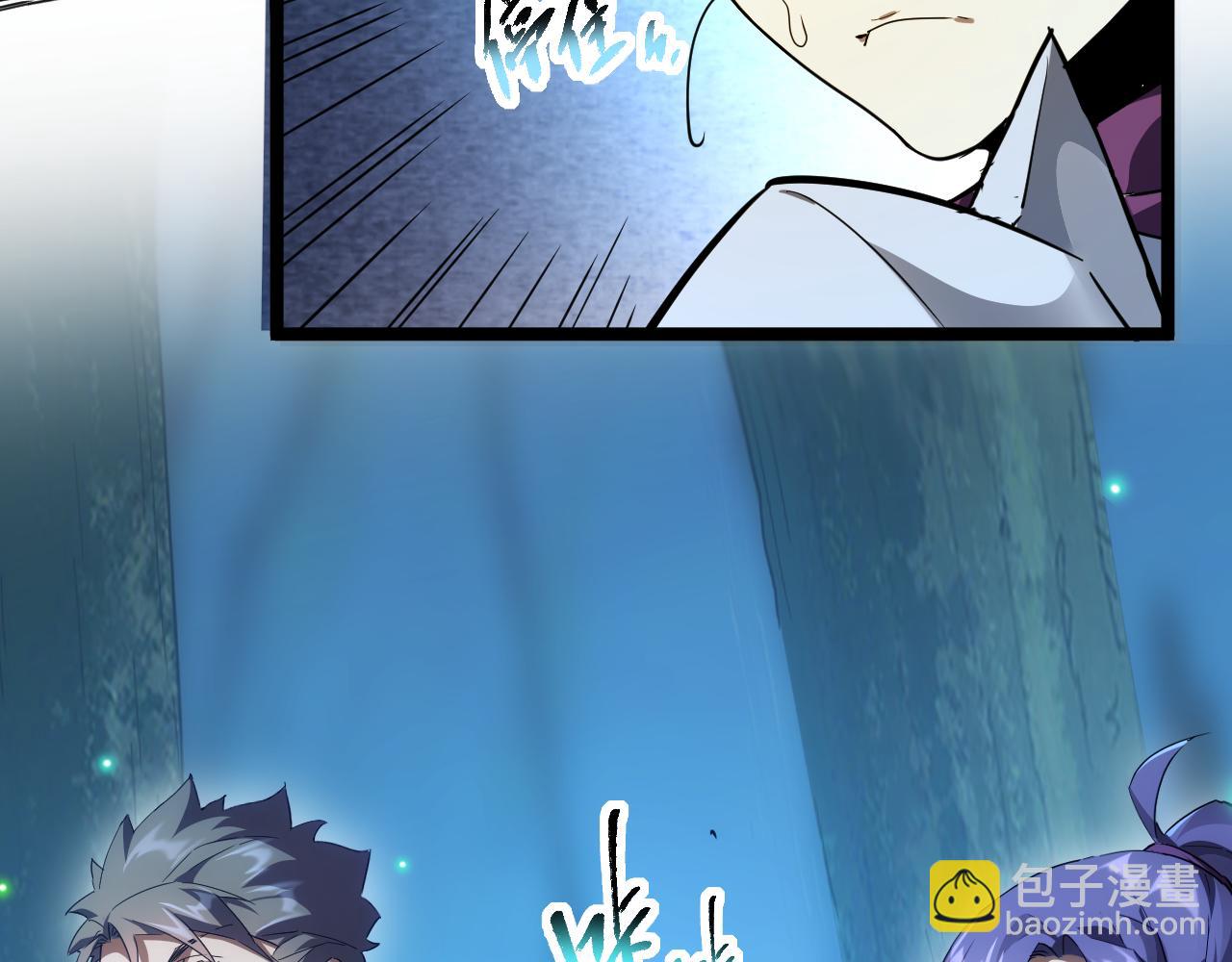 第013话 离队，黑暗森林中另有隐秘(1/3)-第13话