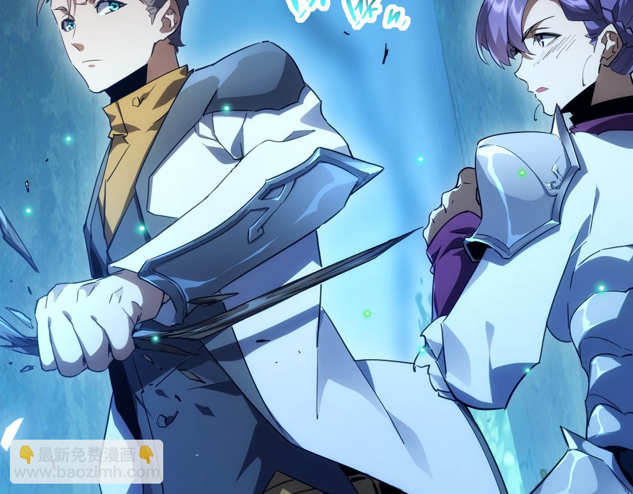 第013话 离队，黑暗森林中另有隐秘(1/3)-第13话