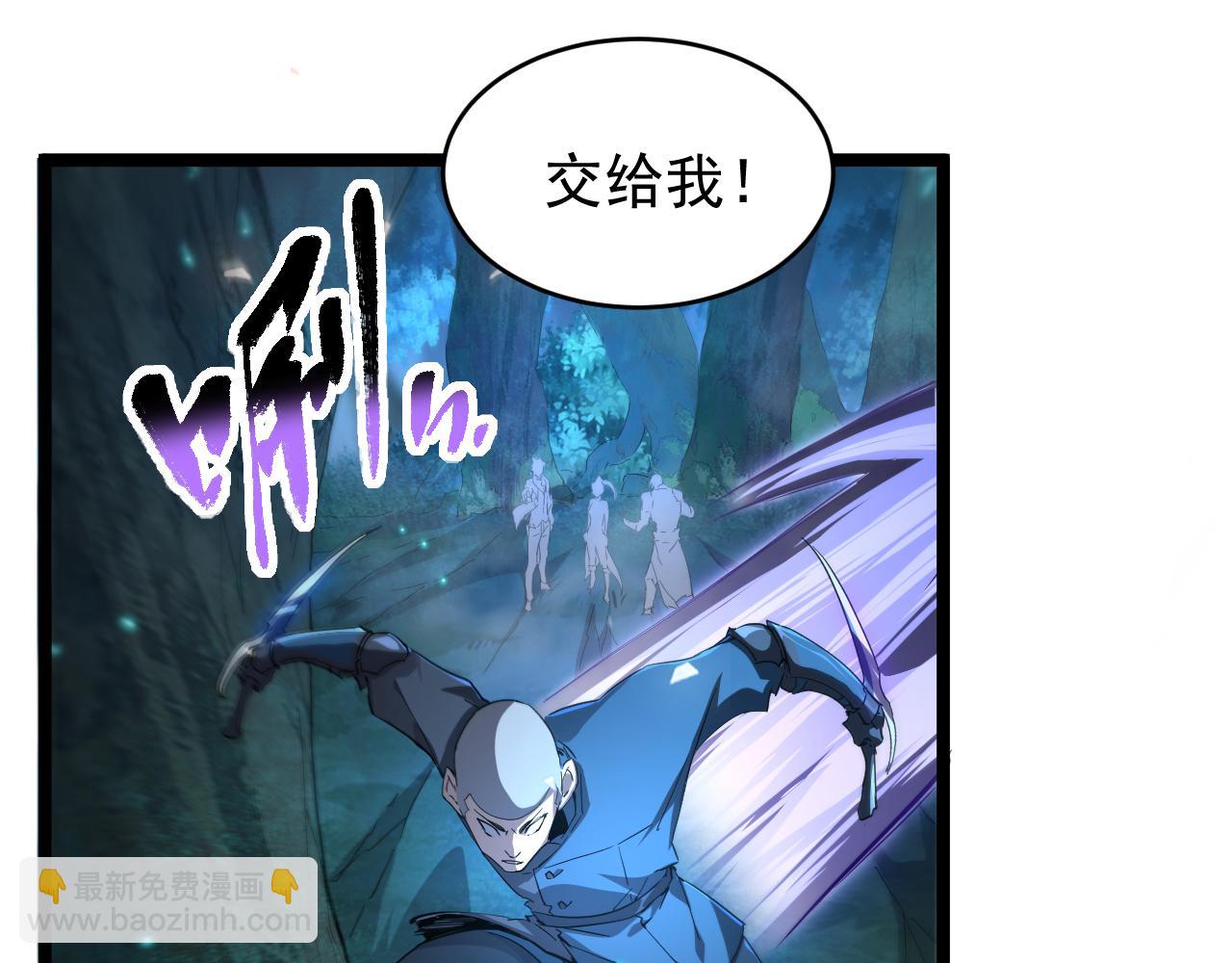 第013话 离队，黑暗森林中另有隐秘(1/3)-第13话