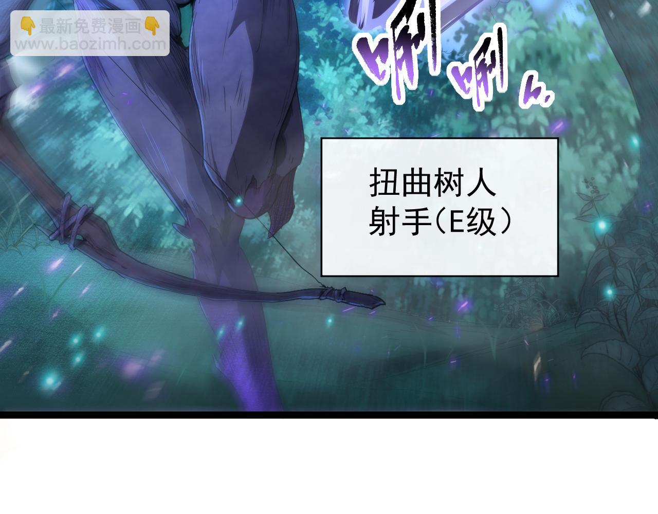 第013话 离队，黑暗森林中另有隐秘(1/3)-第13话