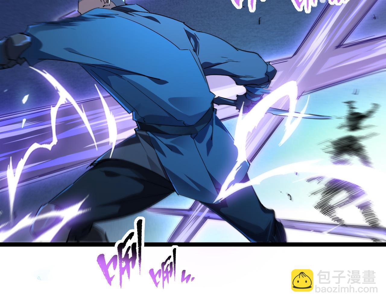 第013话 离队，黑暗森林中另有隐秘(1/3)-第13话