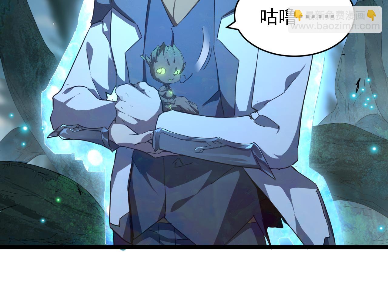 第015话 神奇小树人(1/3)-第15话