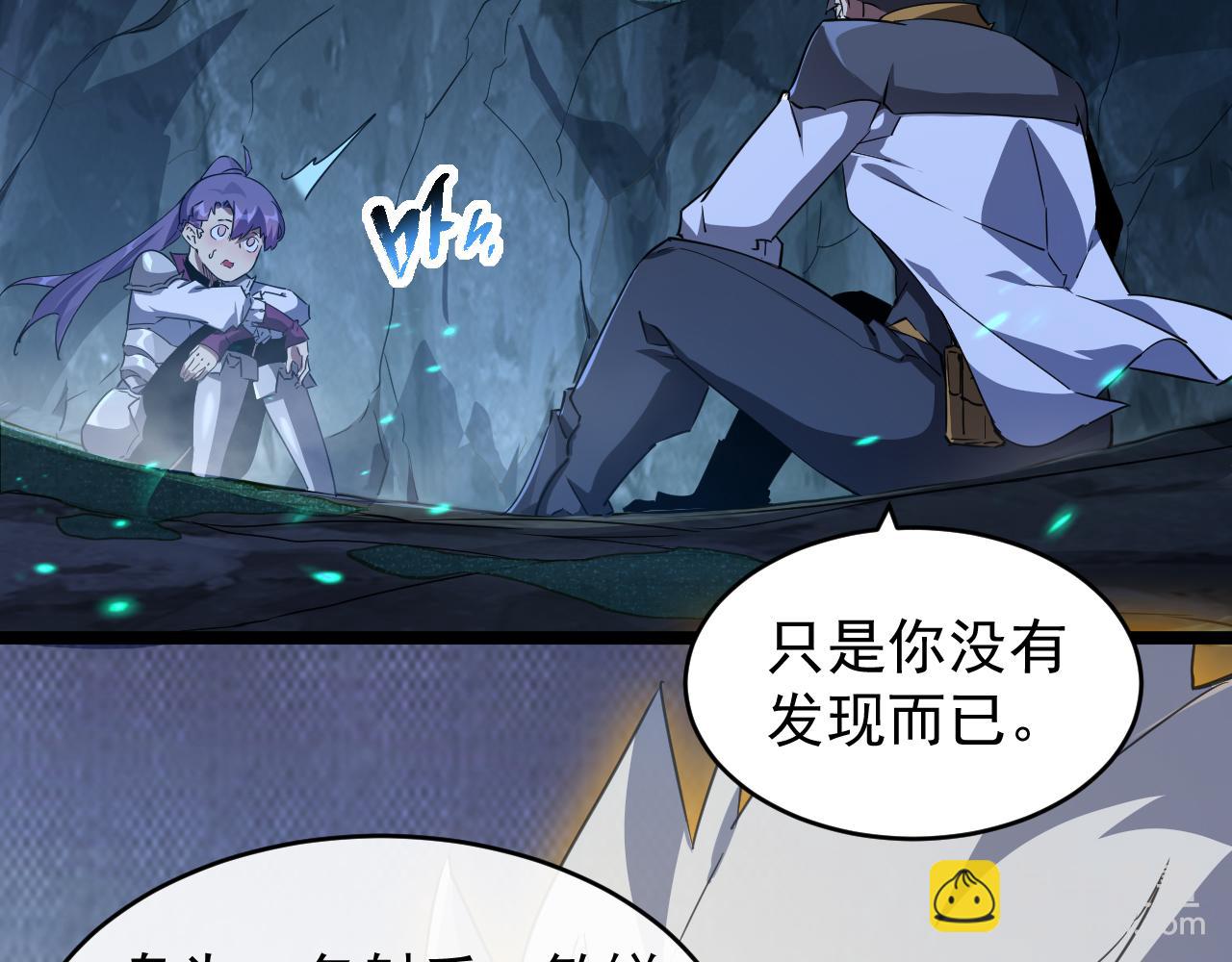 第017话 破局之始(1/3)-第17话