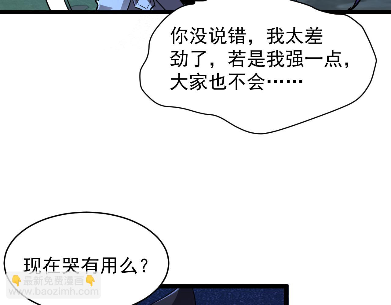 第017话 破局之始(1/3)-第17话