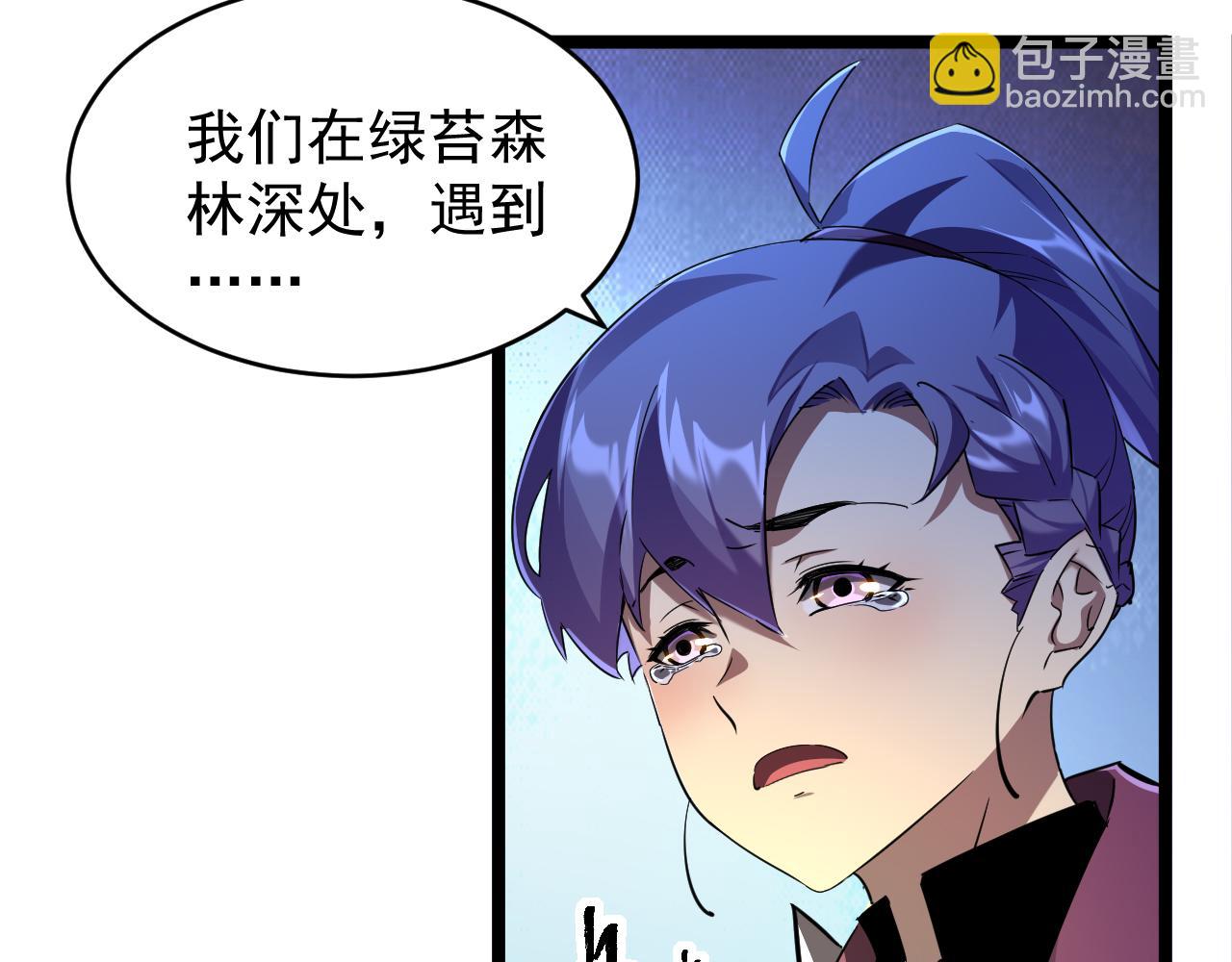 第017话 破局之始(1/3)-第17话