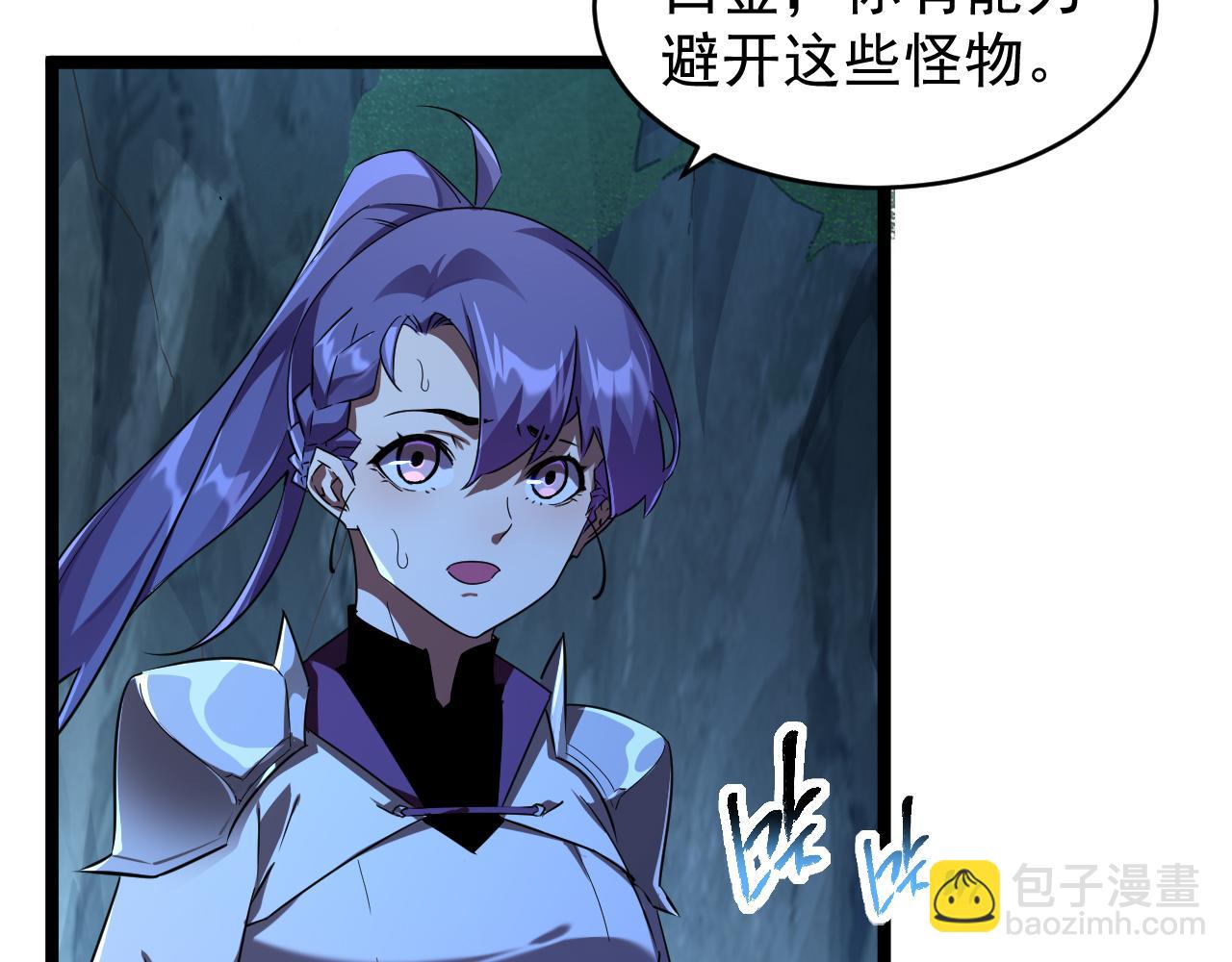 第017话 破局之始(1/3)-第17话