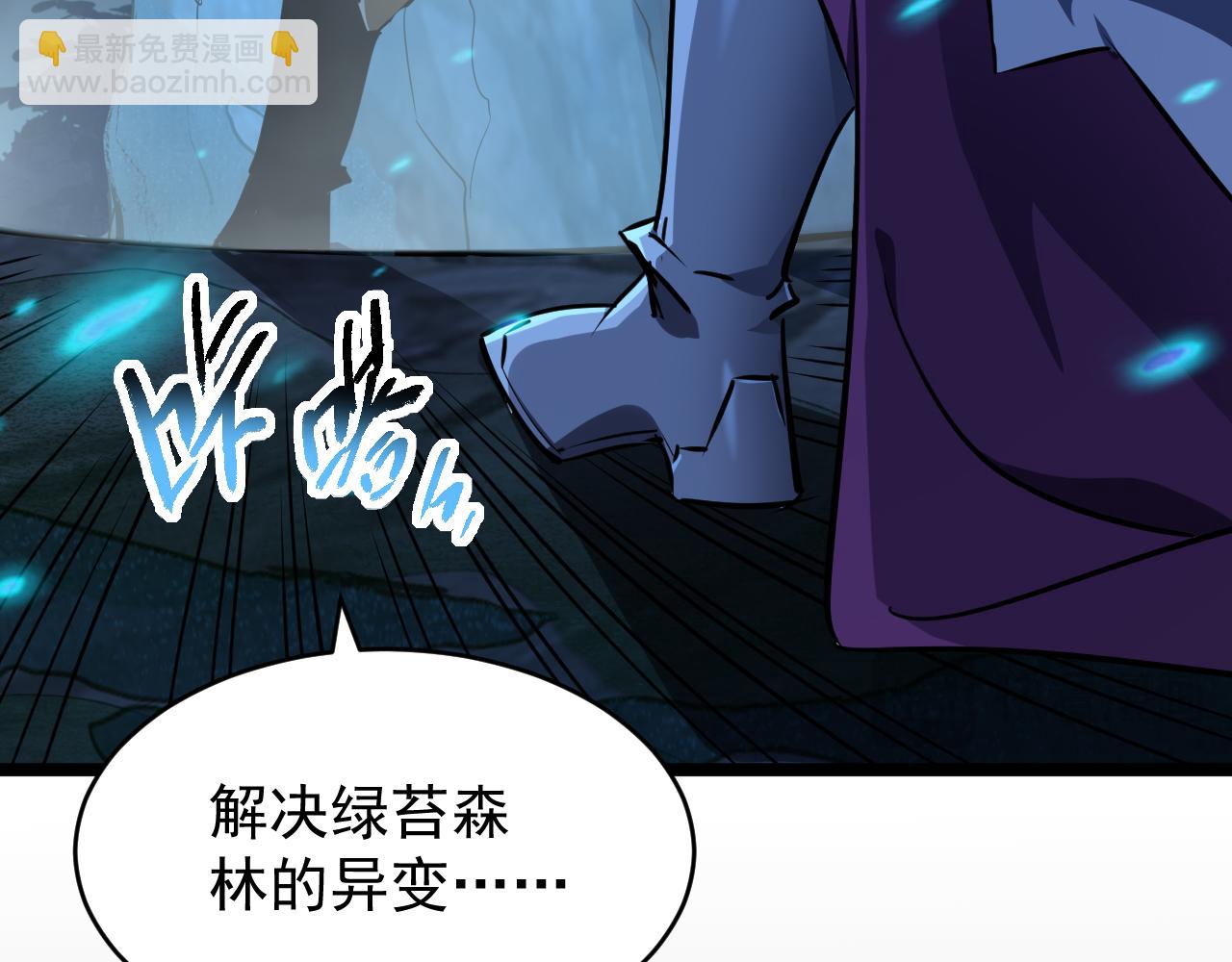 第017话 破局之始(1/3)-第17话