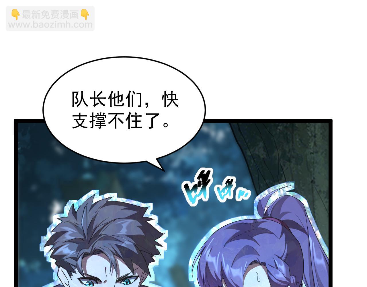 第017话 破局之始(1/3)-第17话