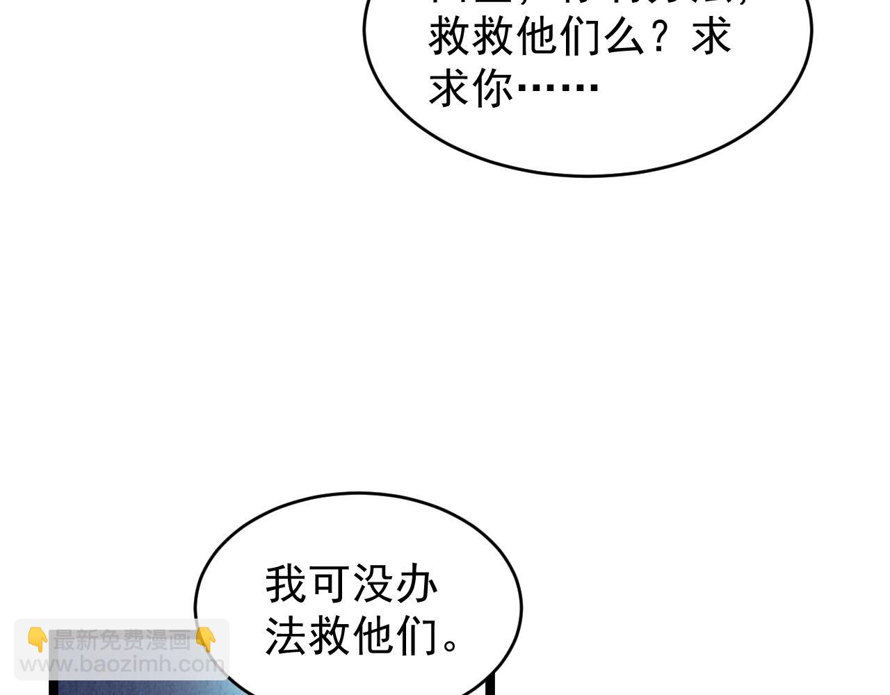 第017话 破局之始(1/3)-第17话