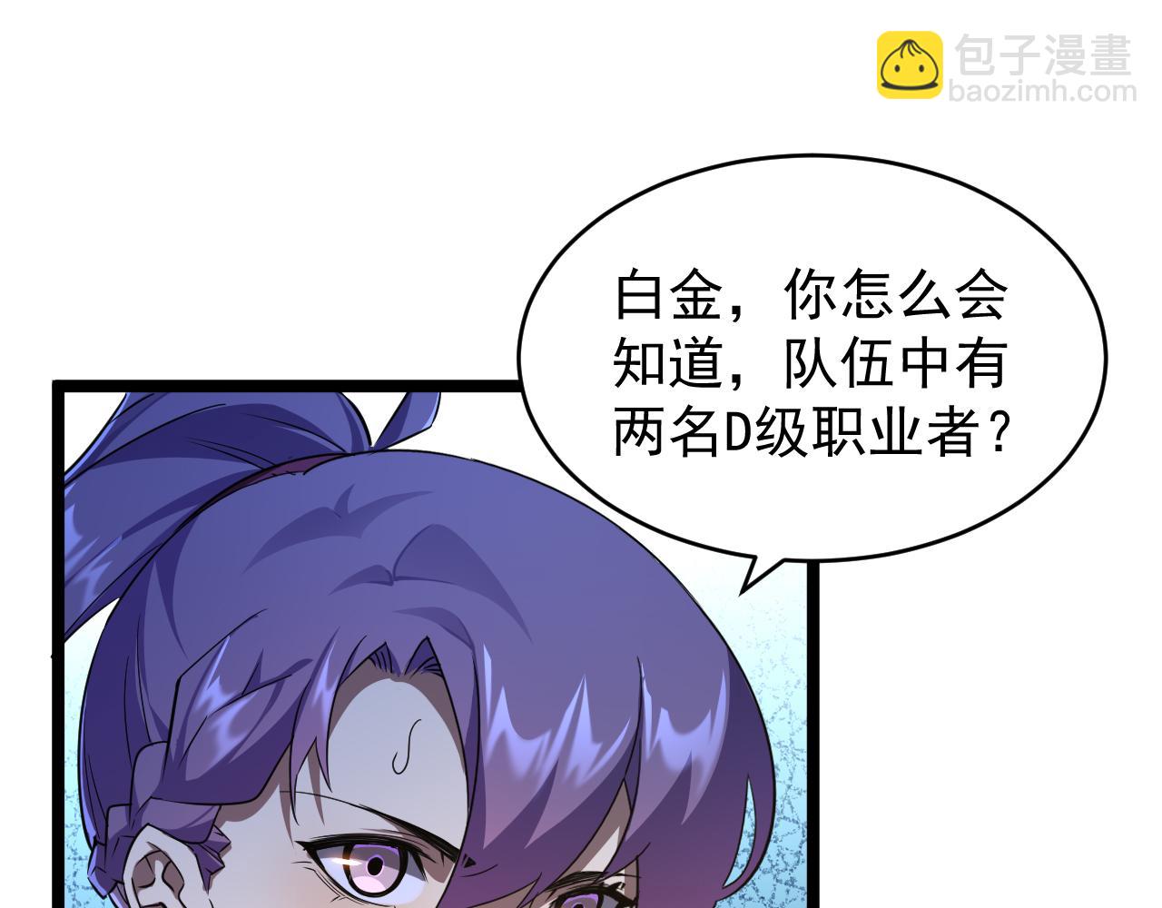 第017话 破局之始(1/3)-第17话